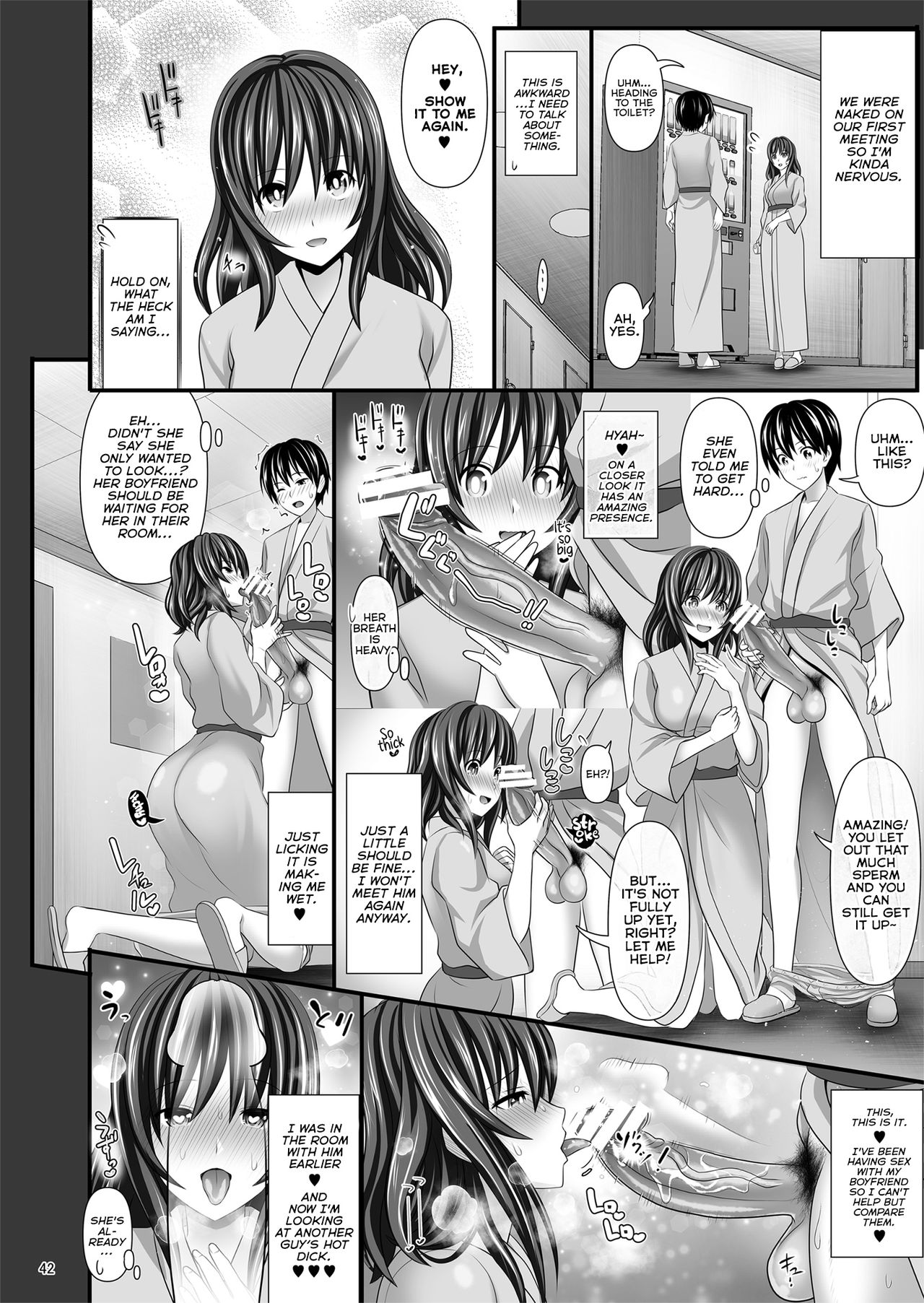 Hitozuma SeFri page 42