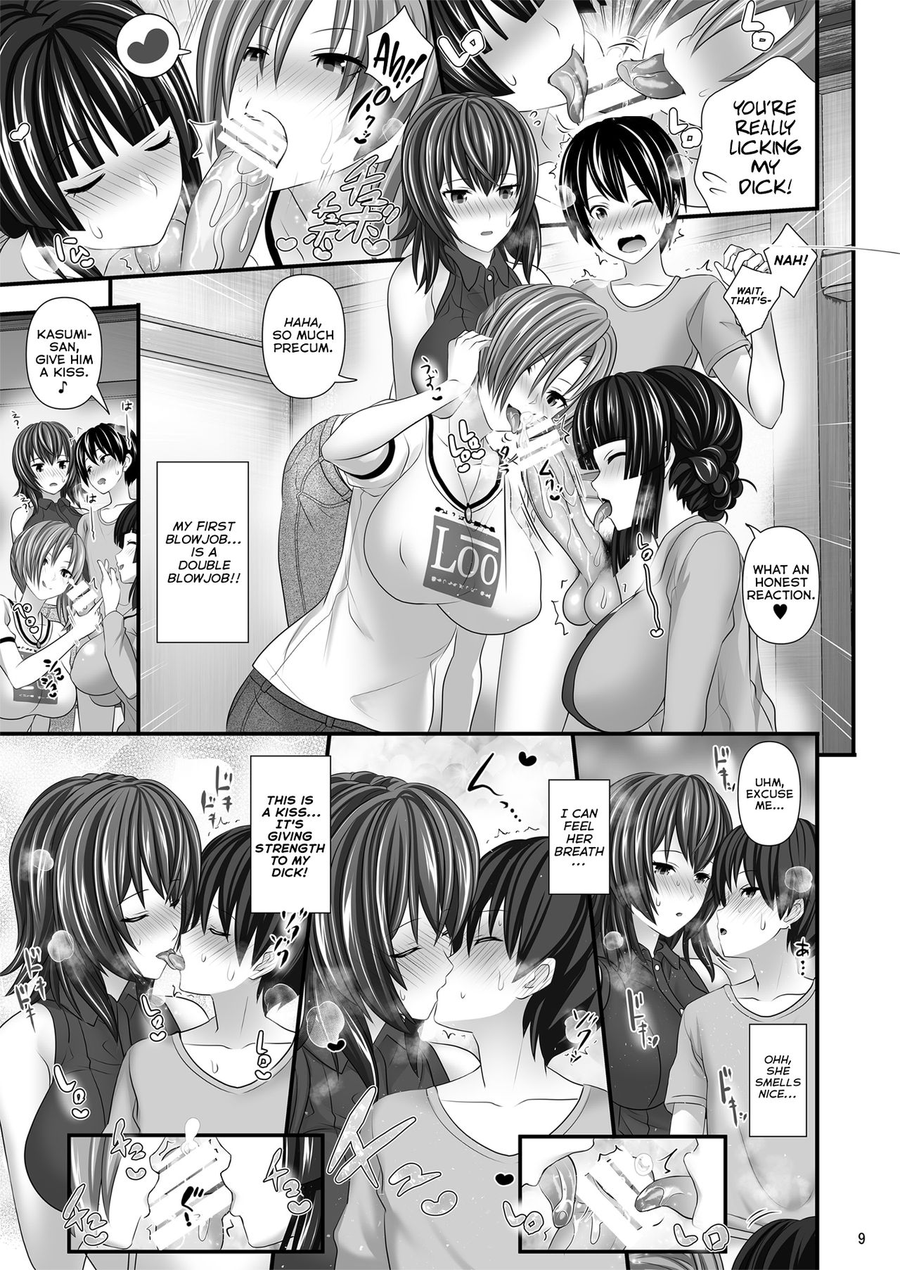 Hitozuma SeFri page 9