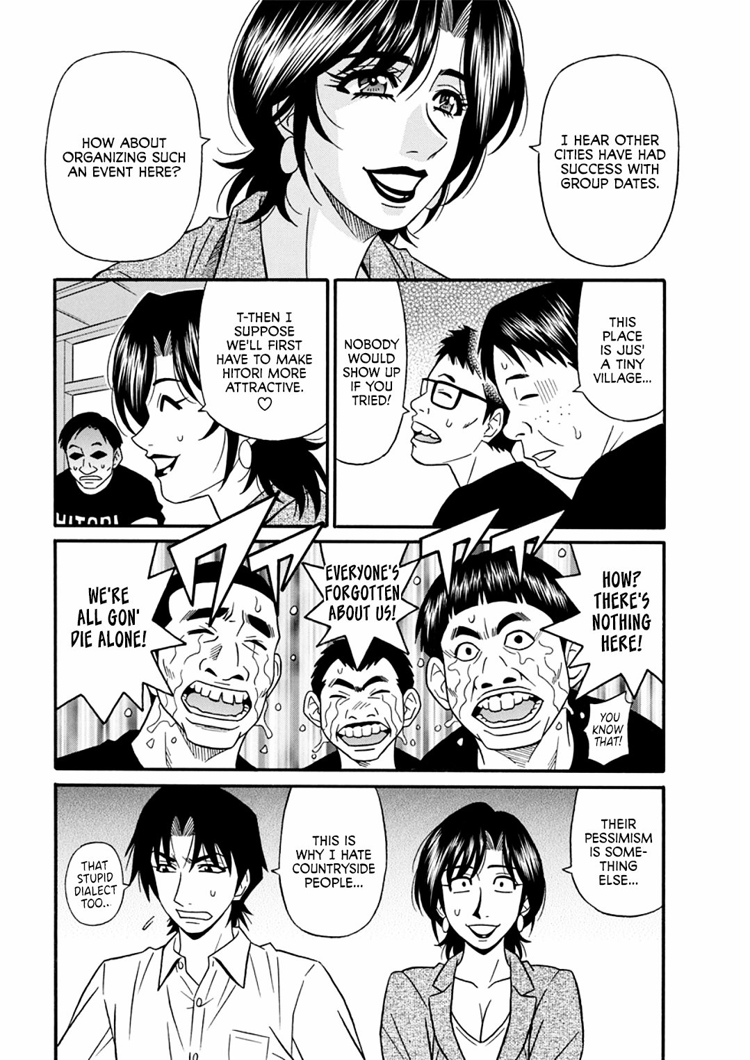 Hitozuma Shichou no Inbi na Seikou Kaikaku _ Erotic Reforms Of Sex By A Married Female Mayor page 100