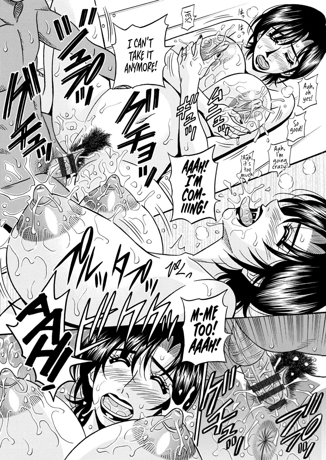 Hitozuma Shichou no Inbi na Seikou Kaikaku _ Erotic Reforms Of Sex By A Married Female Mayor page 112