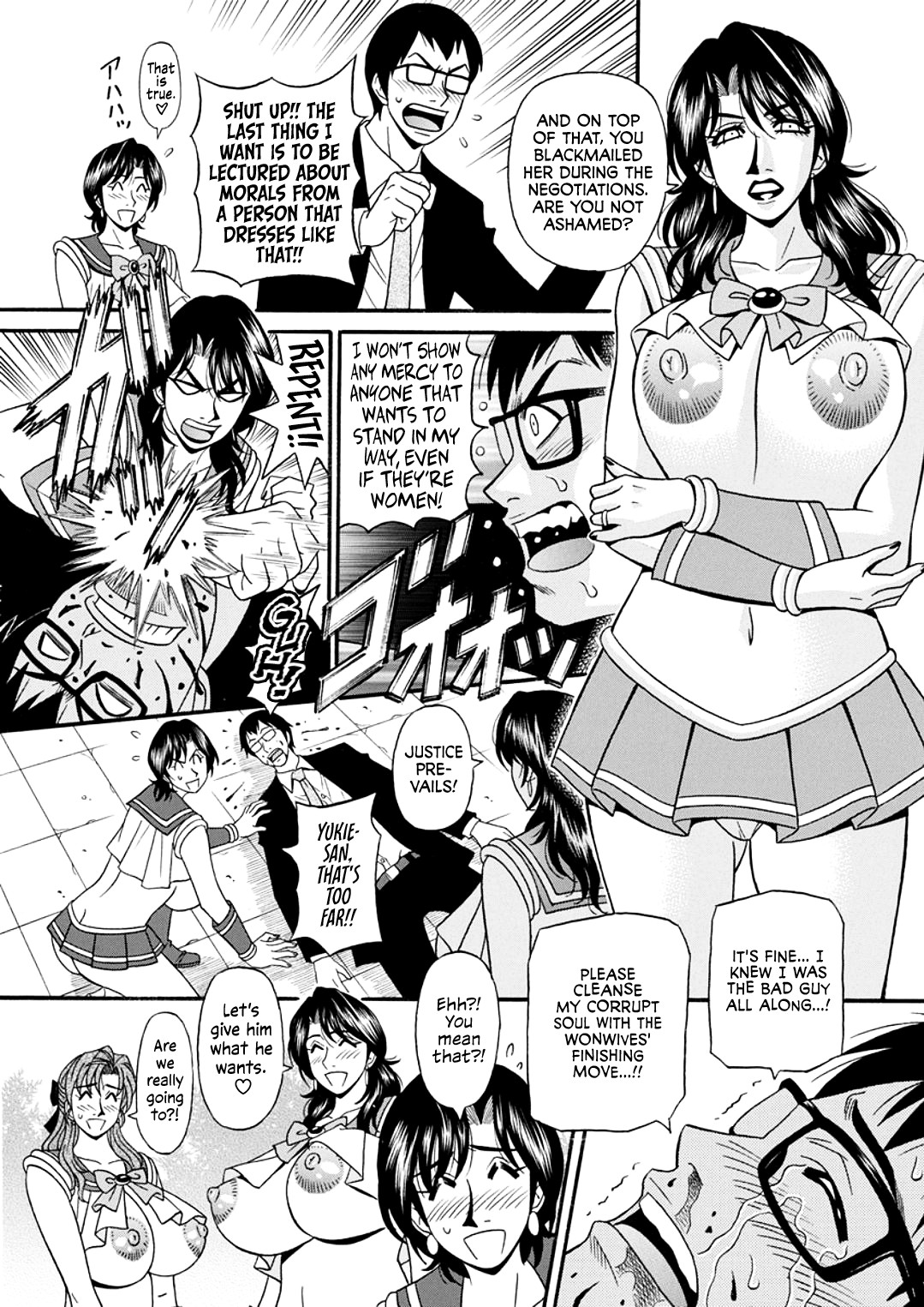 Hitozuma Shichou no Inbi na Seikou Kaikaku _ Erotic Reforms Of Sex By A Married Female Mayor page 137