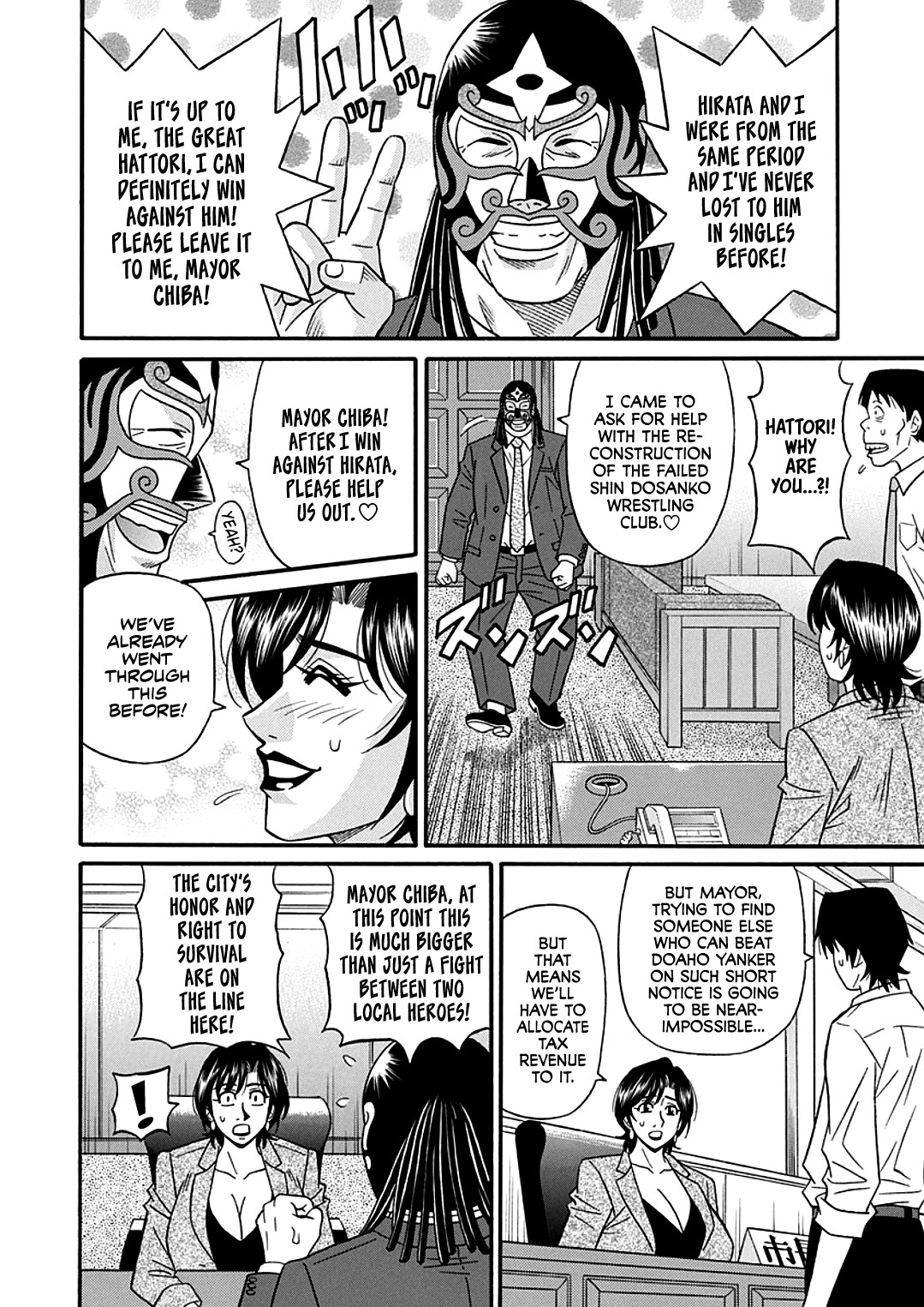 Hitozuma Shichou no Inbi na Seikou Kaikaku _ Erotic Reforms Of Sex By A Married Female Mayor page 156