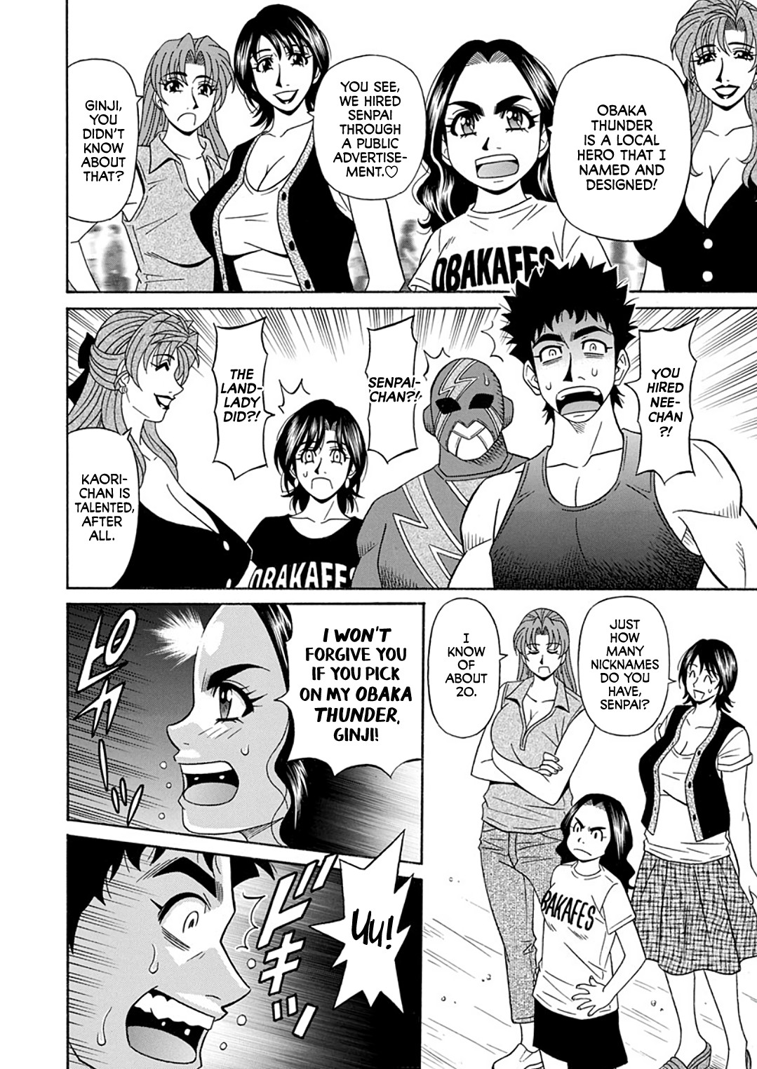 Hitozuma Shichou no Inbi na Seikou Kaikaku _ Erotic Reforms Of Sex By A Married Female Mayor page 172