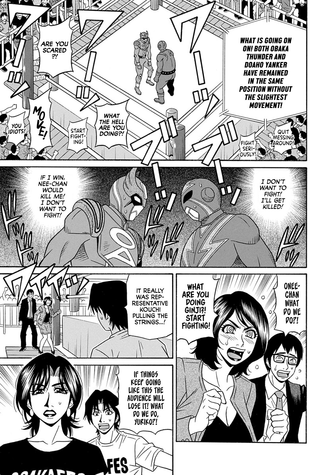 Hitozuma Shichou no Inbi na Seikou Kaikaku _ Erotic Reforms Of Sex By A Married Female Mayor page 173