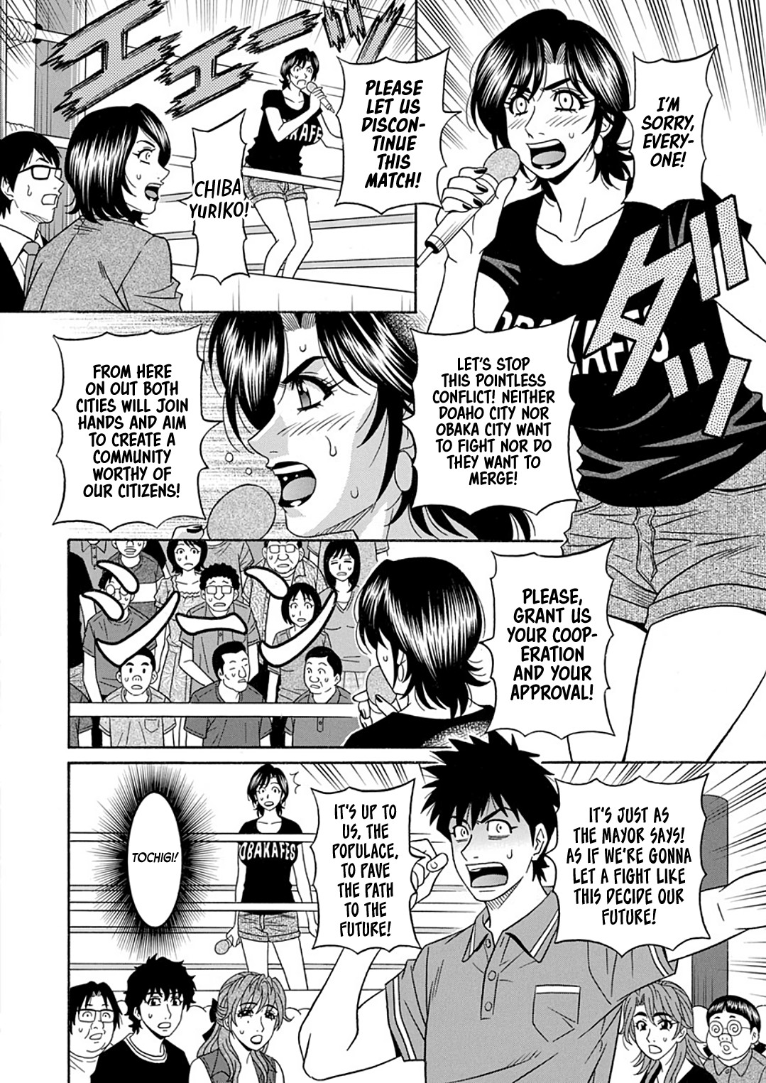 Hitozuma Shichou no Inbi na Seikou Kaikaku _ Erotic Reforms Of Sex By A Married Female Mayor page 174