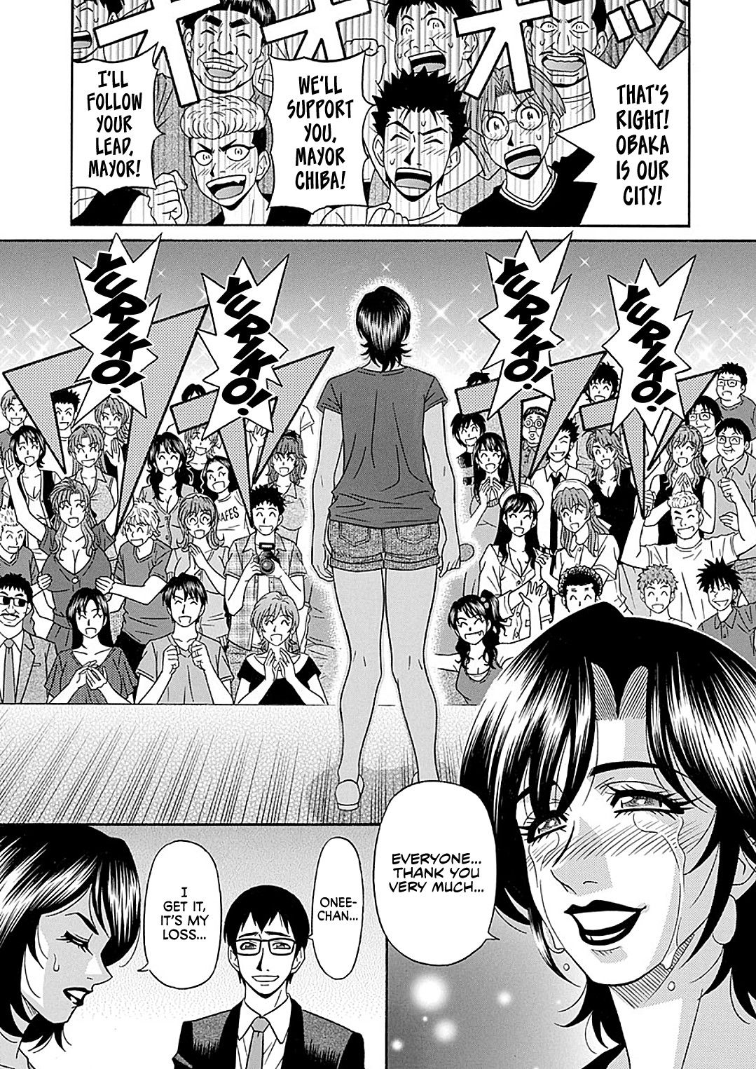 Hitozuma Shichou no Inbi na Seikou Kaikaku _ Erotic Reforms Of Sex By A Married Female Mayor page 175