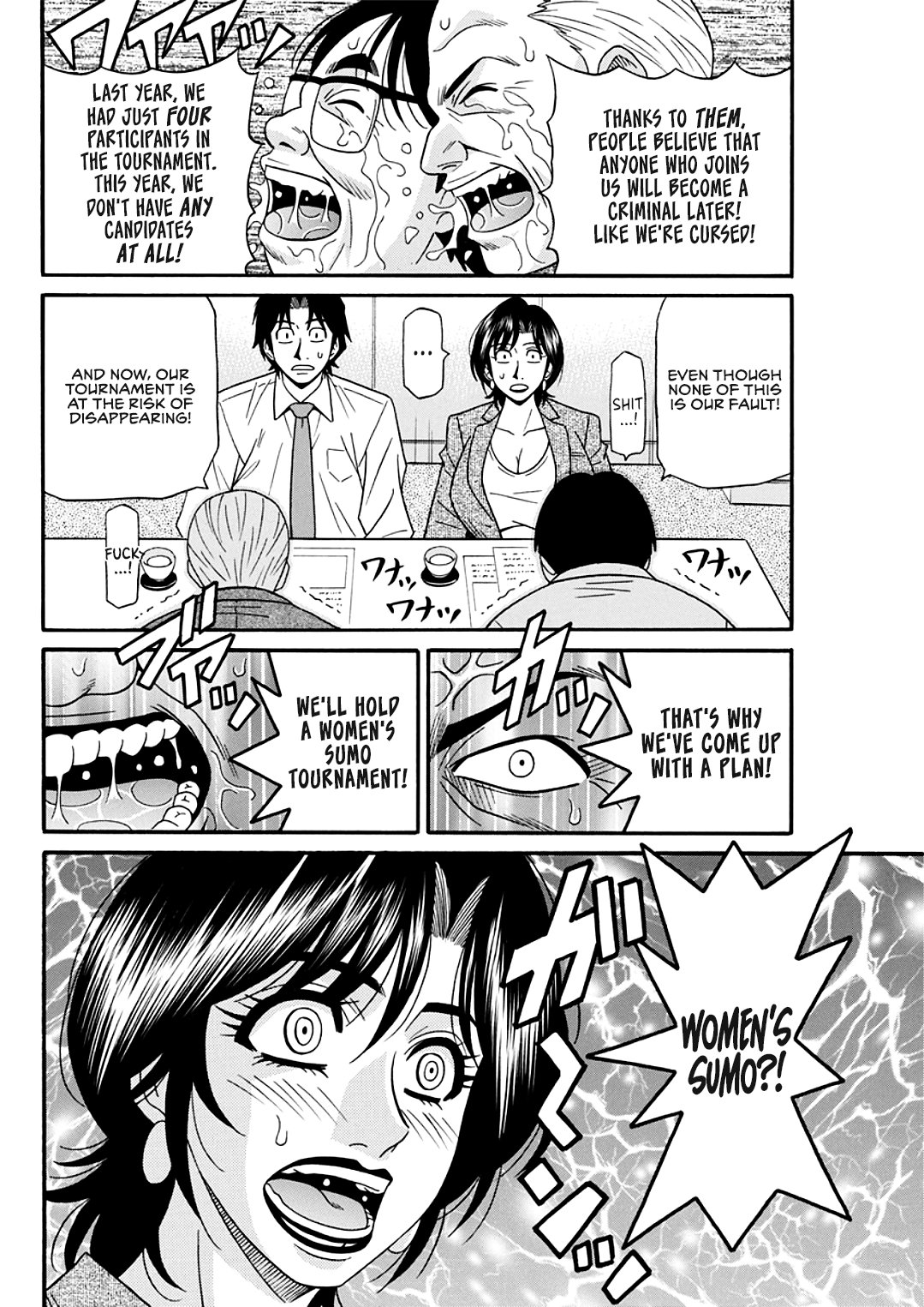 Hitozuma Shichou no Inbi na Seikou Kaikaku _ Erotic Reforms Of Sex By A Married Female Mayor page 24