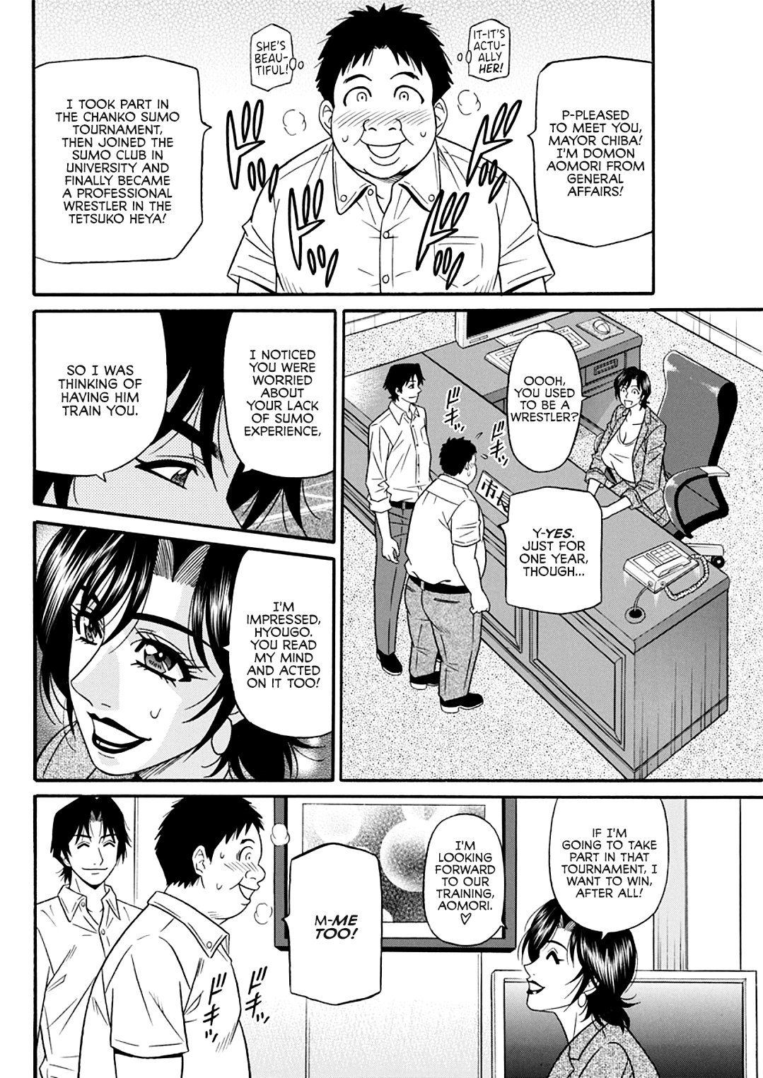 Hitozuma Shichou no Inbi na Seikou Kaikaku _ Erotic Reforms Of Sex By A Married Female Mayor page 26