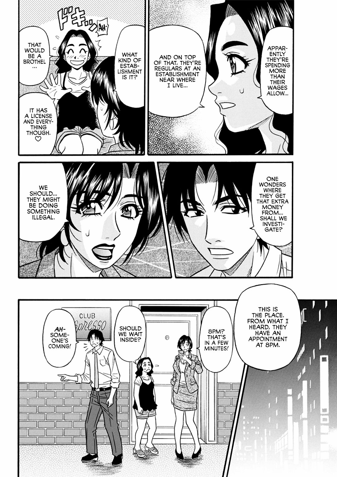 Hitozuma Shichou no Inbi na Seikou Kaikaku _ Erotic Reforms Of Sex By A Married Female Mayor page 42