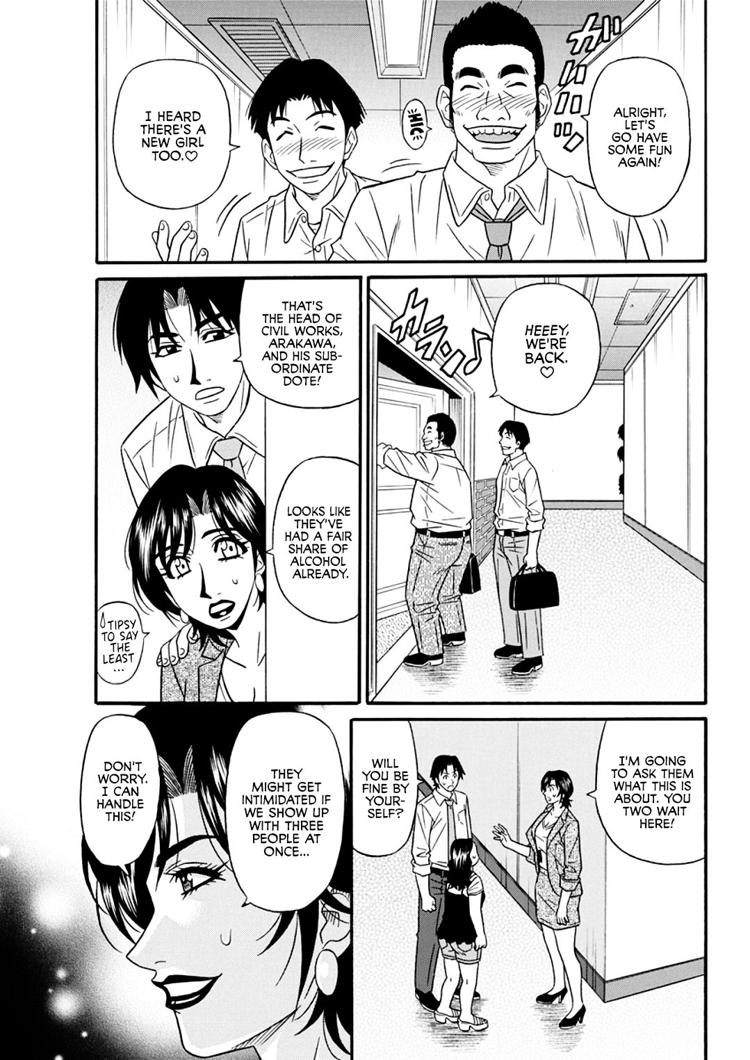 Hitozuma Shichou no Inbi na Seikou Kaikaku _ Erotic Reforms Of Sex By A Married Female Mayor page 43