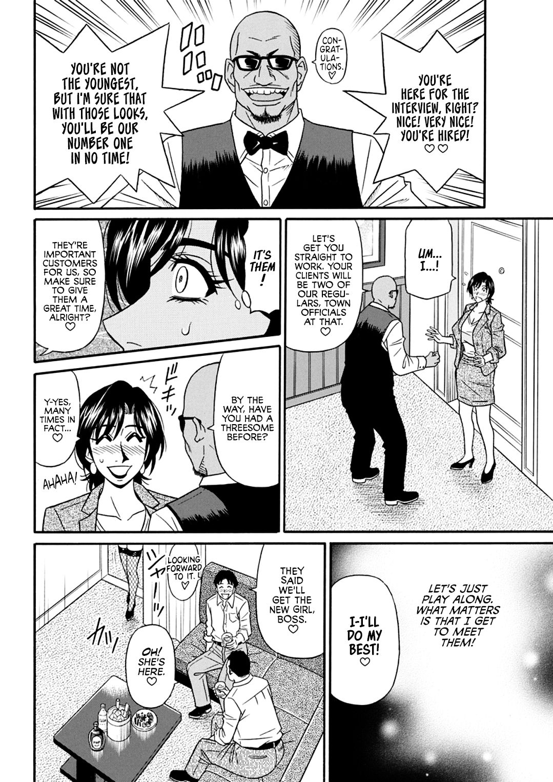 Hitozuma Shichou no Inbi na Seikou Kaikaku _ Erotic Reforms Of Sex By A Married Female Mayor page 44