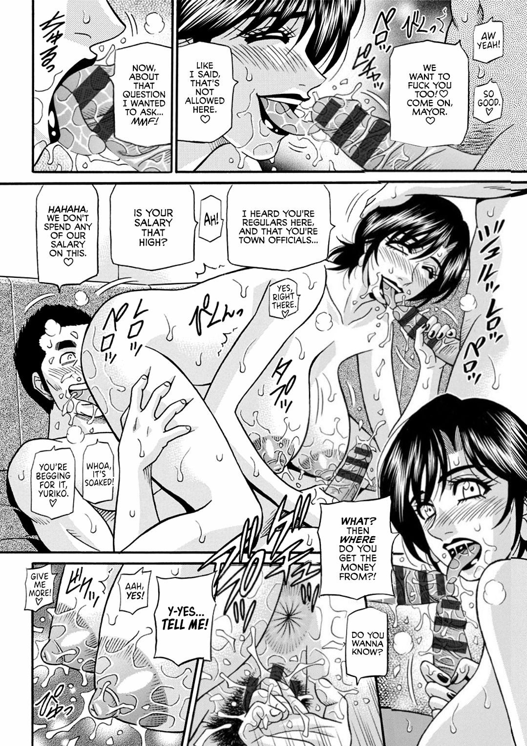 Hitozuma Shichou no Inbi na Seikou Kaikaku _ Erotic Reforms Of Sex By A Married Female Mayor page 50