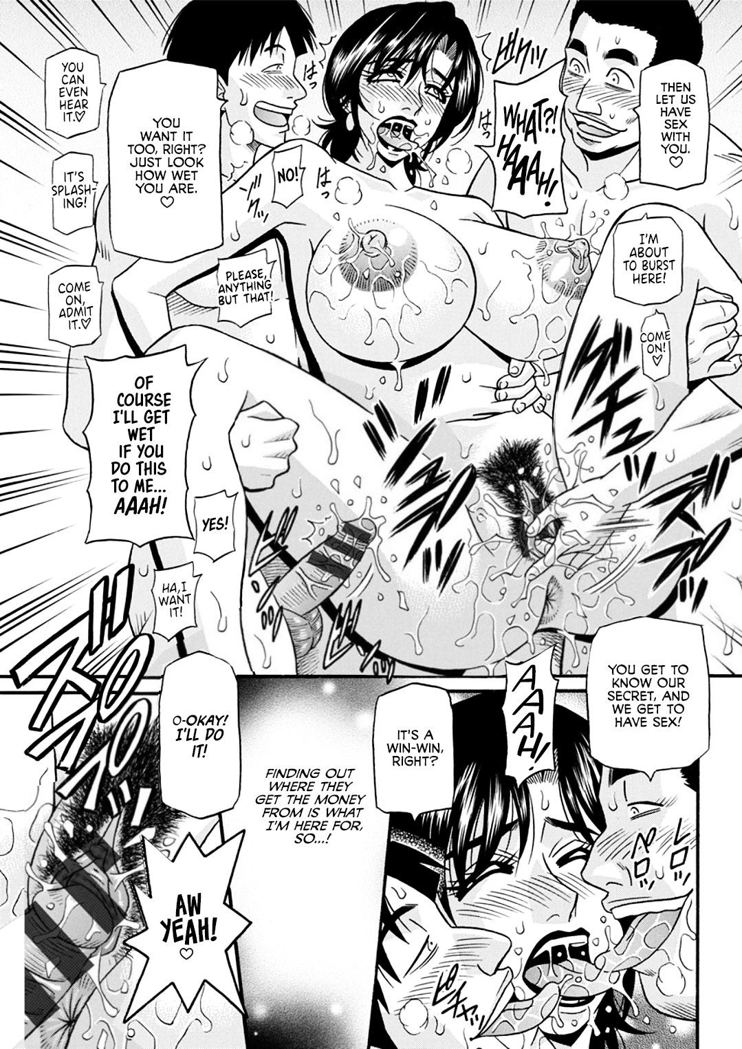 Hitozuma Shichou no Inbi na Seikou Kaikaku _ Erotic Reforms Of Sex By A Married Female Mayor page 51