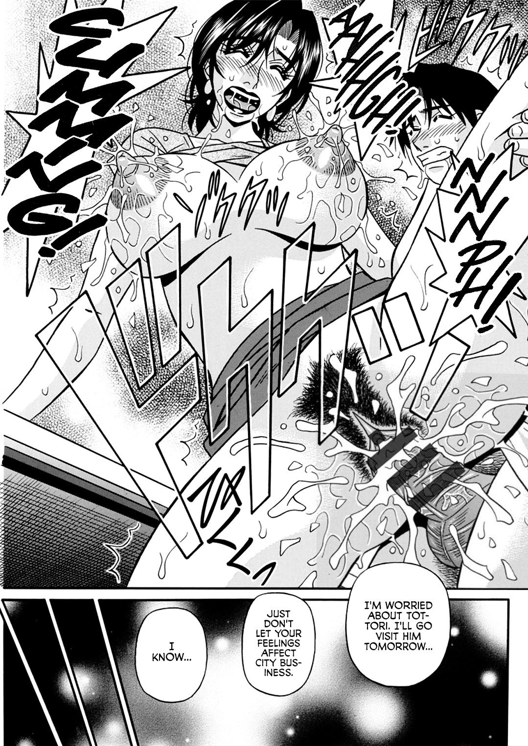 Hitozuma Shichou no Inbi na Seikou Kaikaku _ Erotic Reforms Of Sex By A Married Female Mayor page 75
