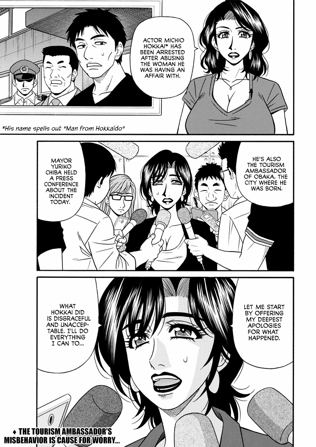 Hitozuma Shichou no Inbi na Seikou Kaikaku _ Erotic Reforms Of Sex By A Married Female Mayor page 79