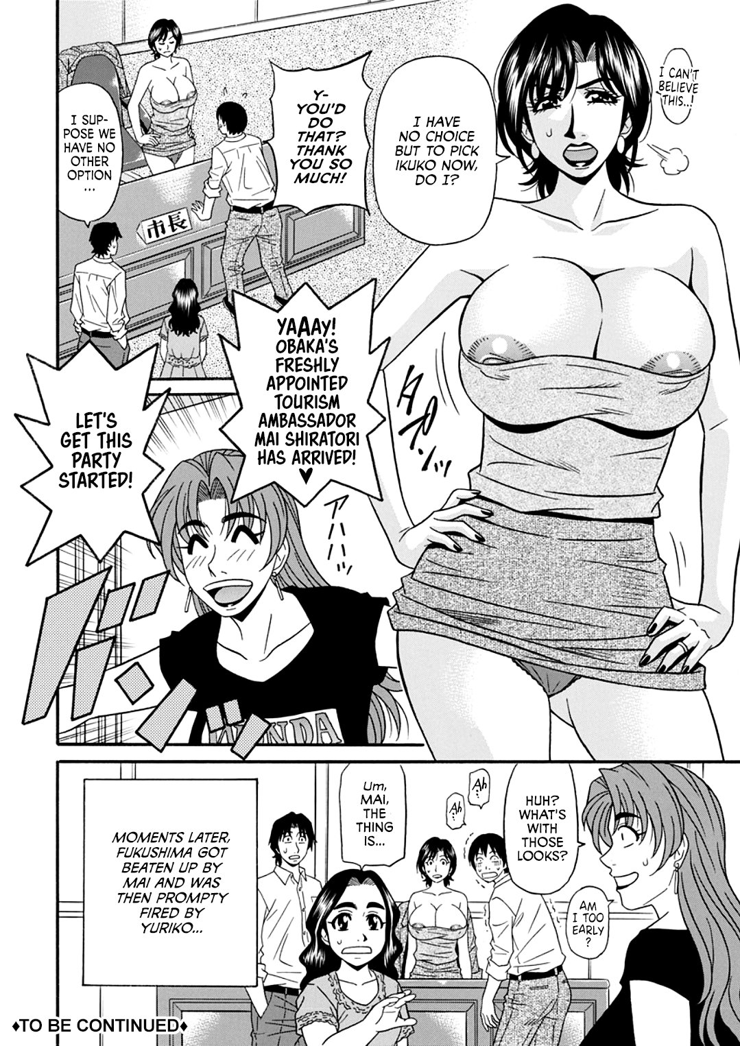 Hitozuma Shichou no Inbi na Seikou Kaikaku _ Erotic Reforms Of Sex By A Married Female Mayor page 96