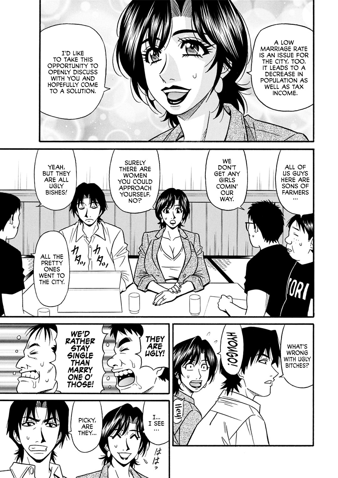 Hitozuma Shichou no Inbi na Seikou Kaikaku _ Erotic Reforms Of Sex By A Married Female Mayor page 99