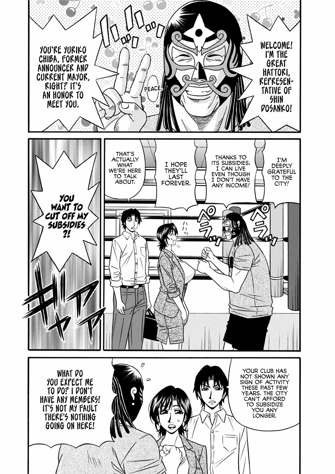 Hitozuma Shichou no Inbi na Seikou Kaikaku page 10
