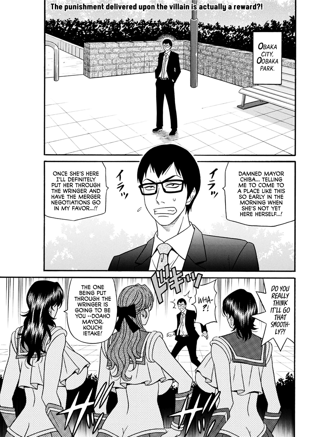 Hitozuma Shichou no Inbi na Seikou Kaikaku page 133