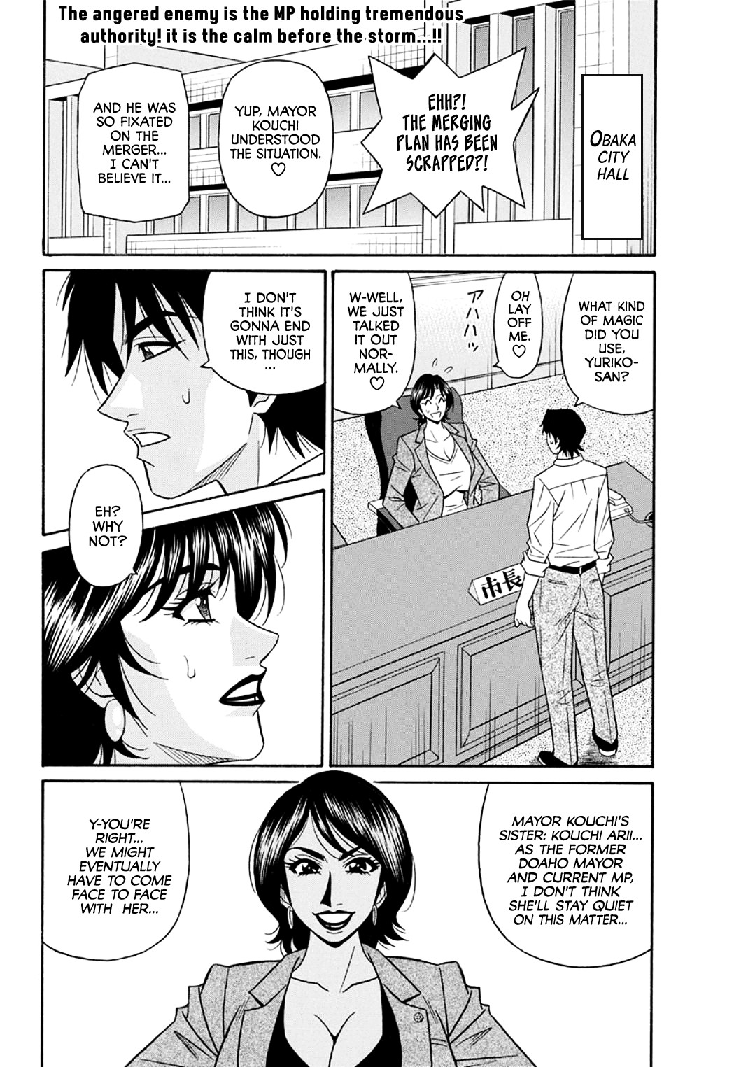 Hitozuma Shichou no Inbi na Seikou Kaikaku page 150