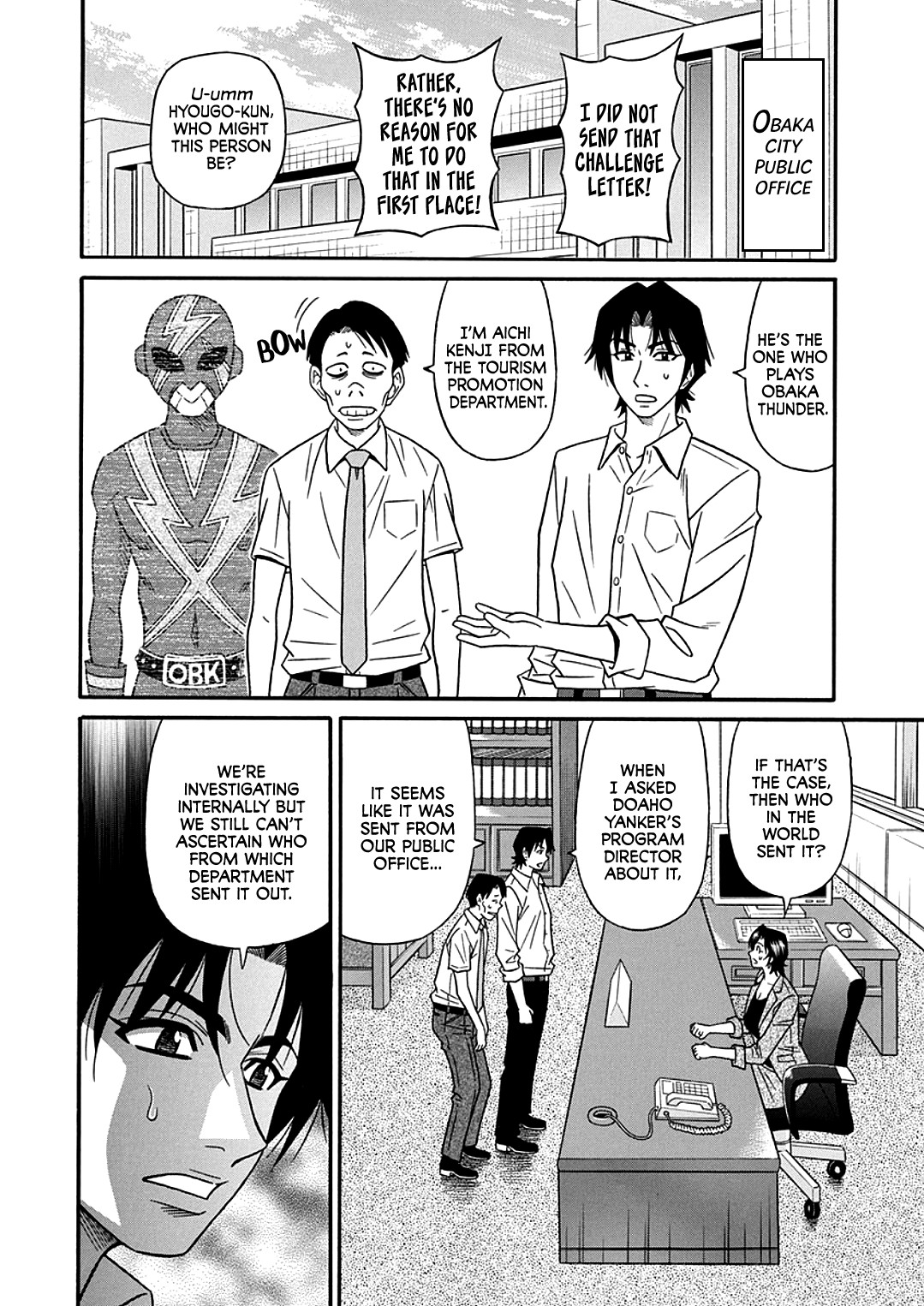 Hitozuma Shichou no Inbi na Seikou Kaikaku page 154