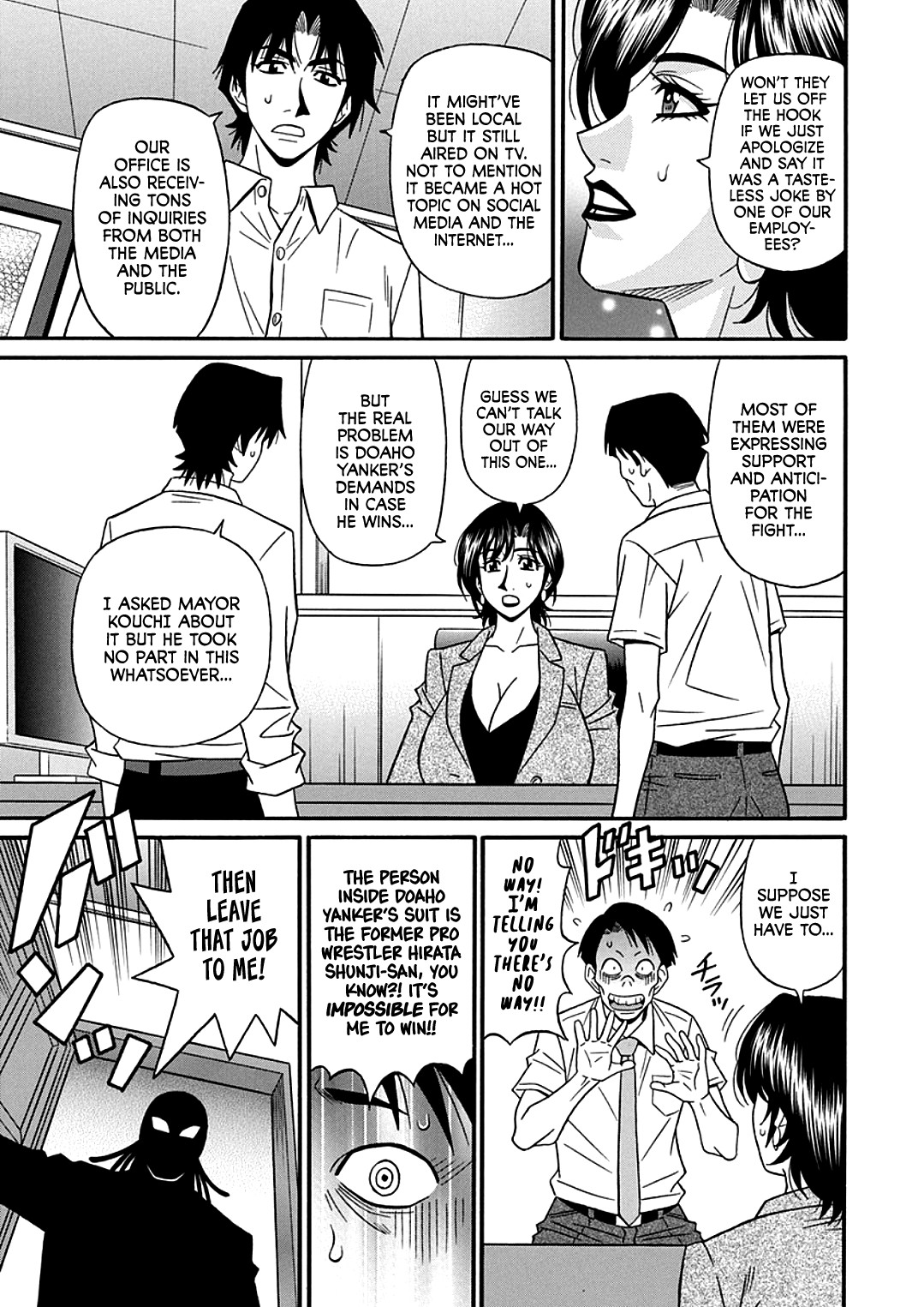 Hitozuma Shichou no Inbi na Seikou Kaikaku page 155