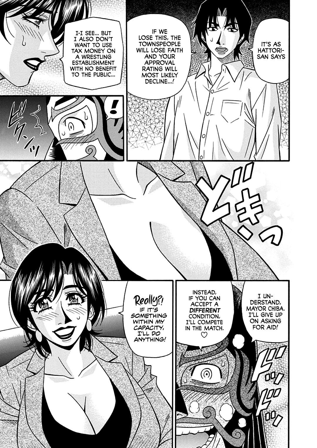 Hitozuma Shichou no Inbi na Seikou Kaikaku page 157