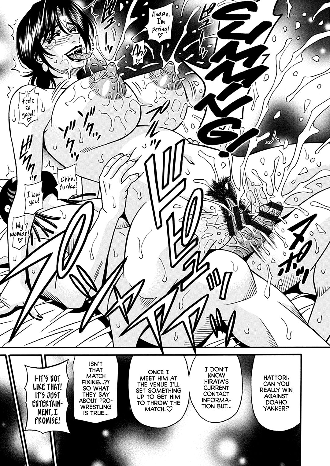 Hitozuma Shichou no Inbi na Seikou Kaikaku page 167