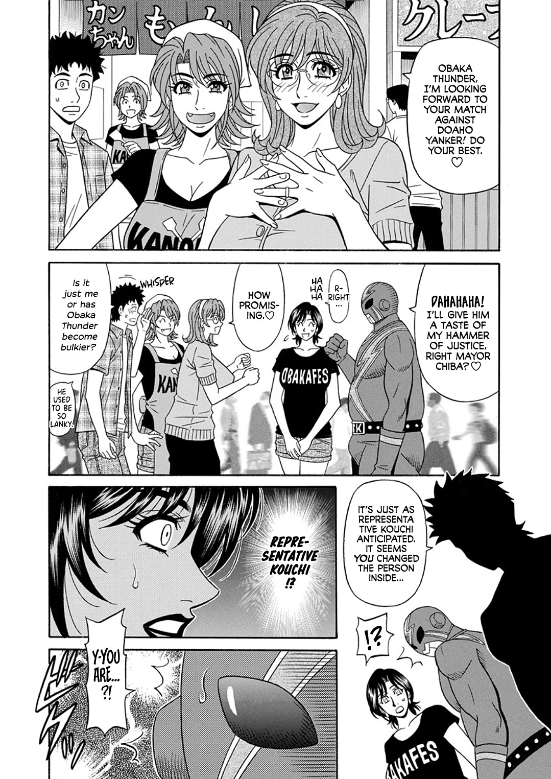 Hitozuma Shichou no Inbi na Seikou Kaikaku page 170