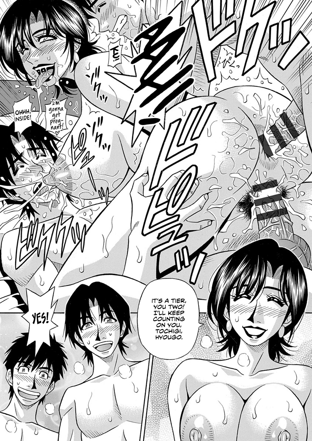 Hitozuma Shichou no Inbi na Seikou Kaikaku page 185