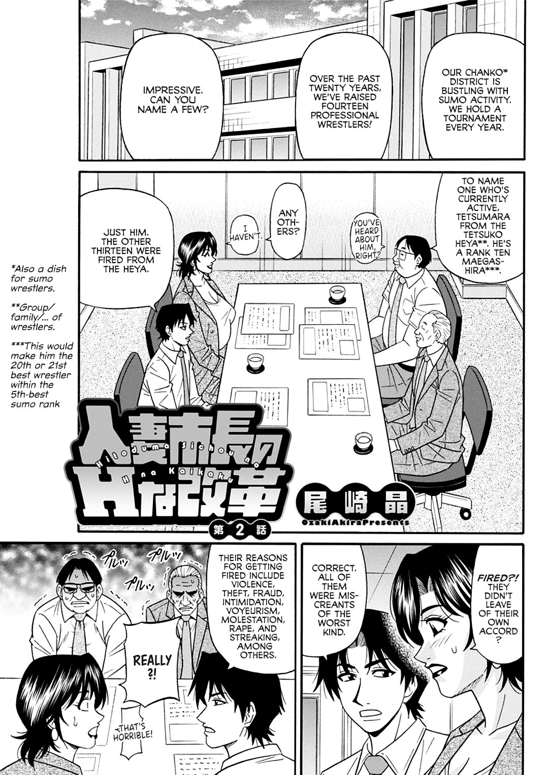 Hitozuma Shichou no Inbi na Seikou Kaikaku page 23