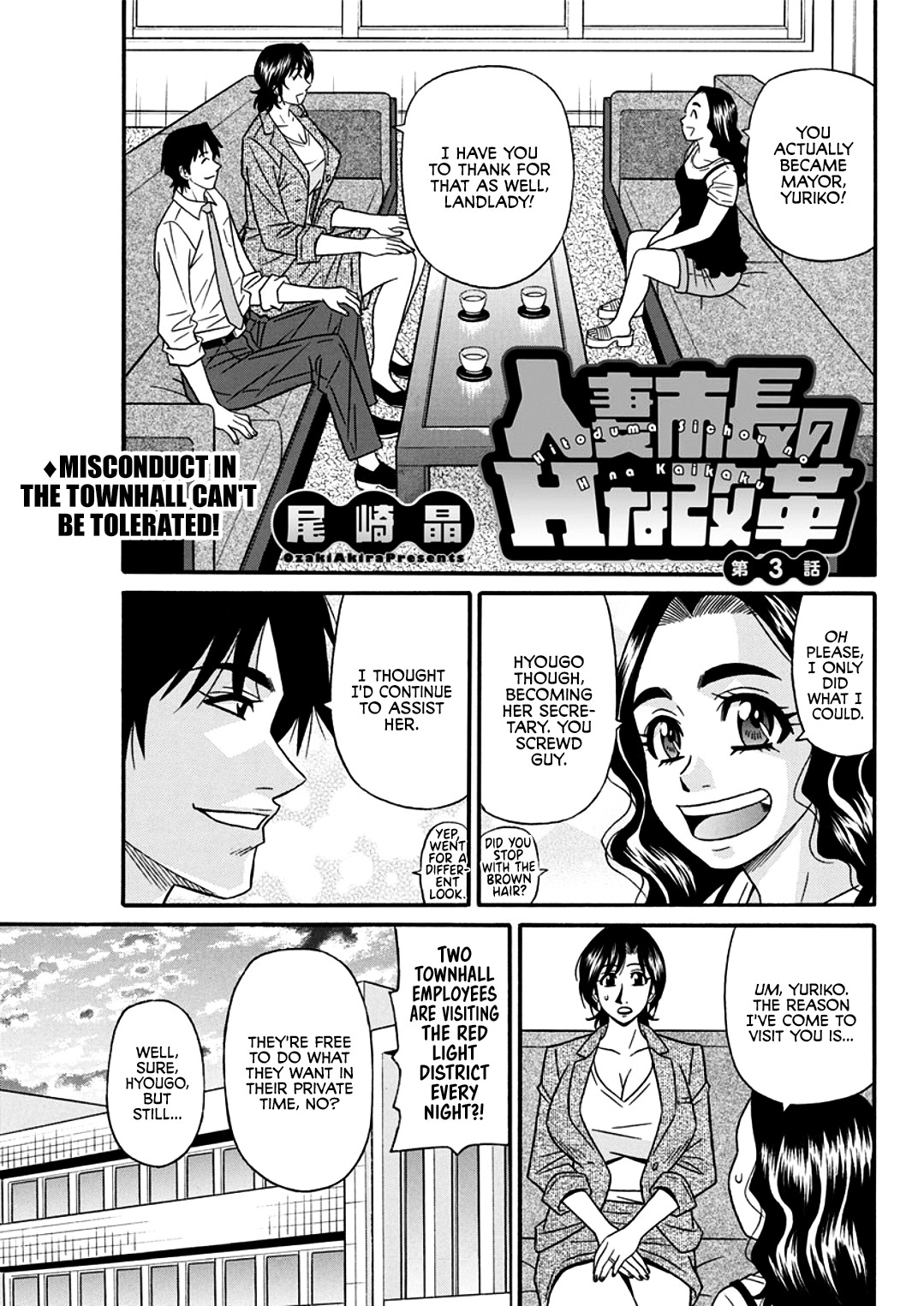 Hitozuma Shichou no Inbi na Seikou Kaikaku page 41