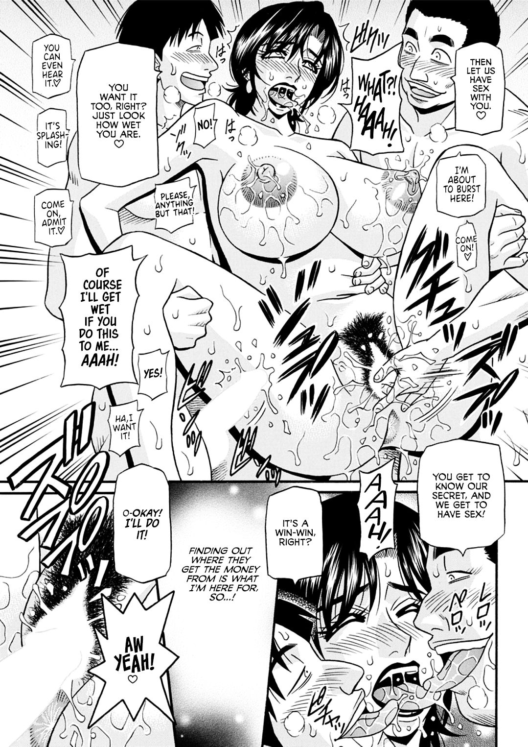 Hitozuma Shichou no Inbi na Seikou Kaikaku page 51