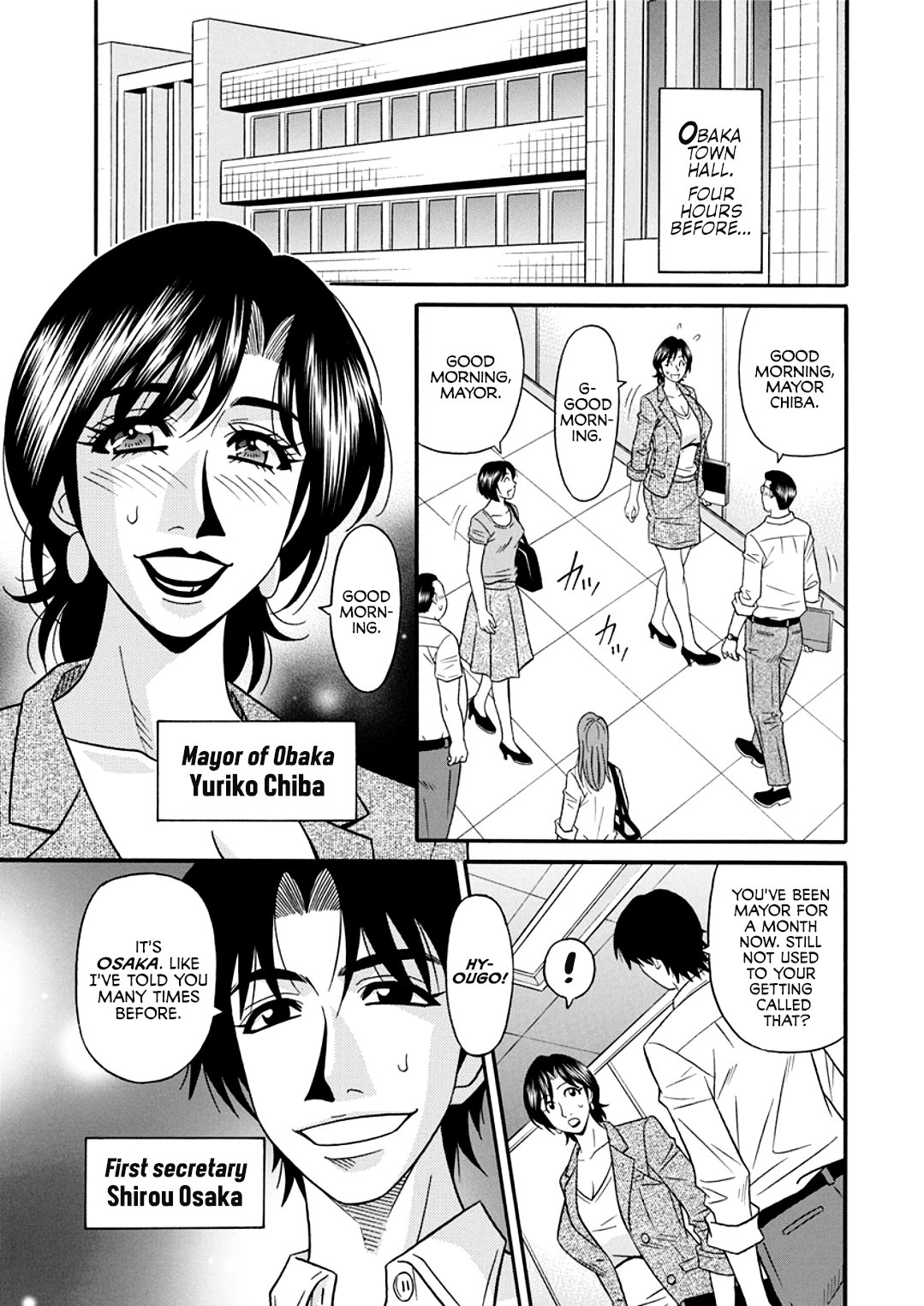 Hitozuma Shichou no Inbi na Seikou Kaikaku page 7