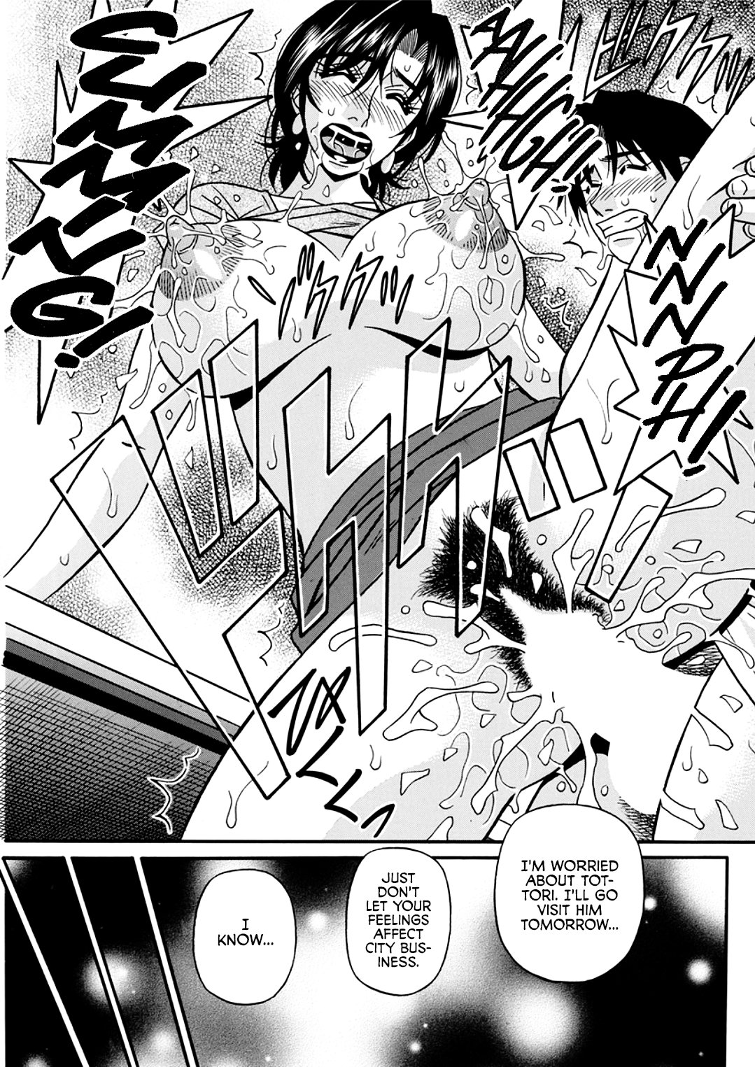 Hitozuma Shichou no Inbi na Seikou Kaikaku page 75