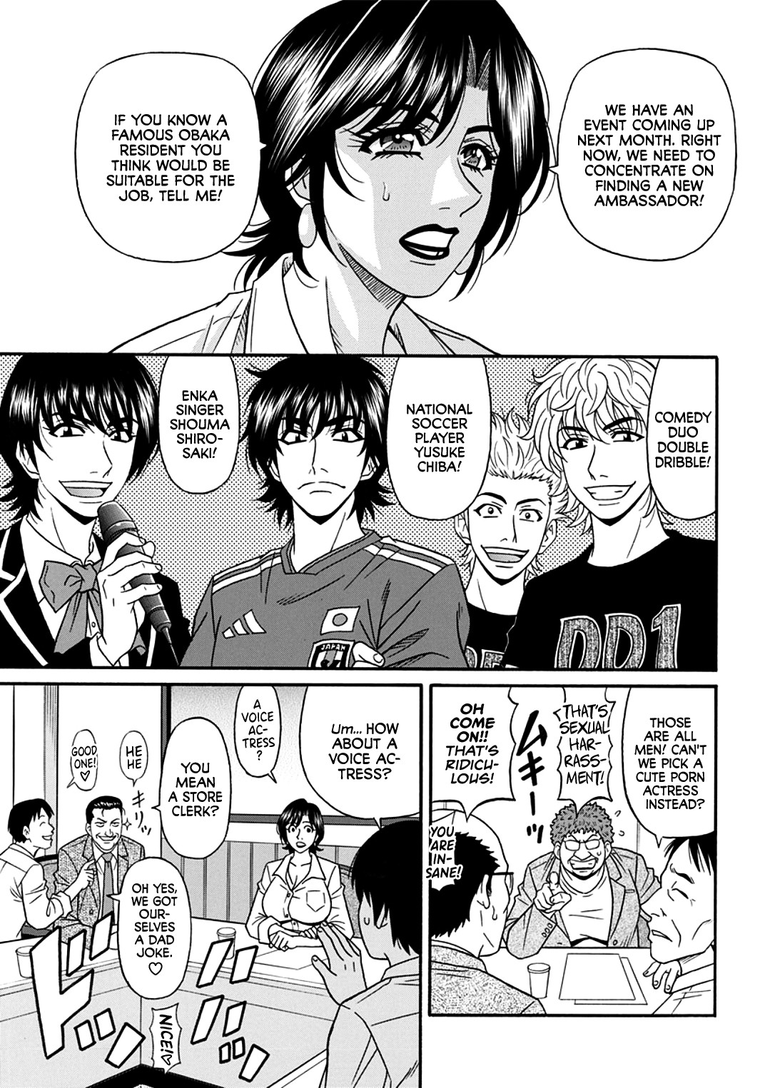 Hitozuma Shichou no Inbi na Seikou Kaikaku page 81