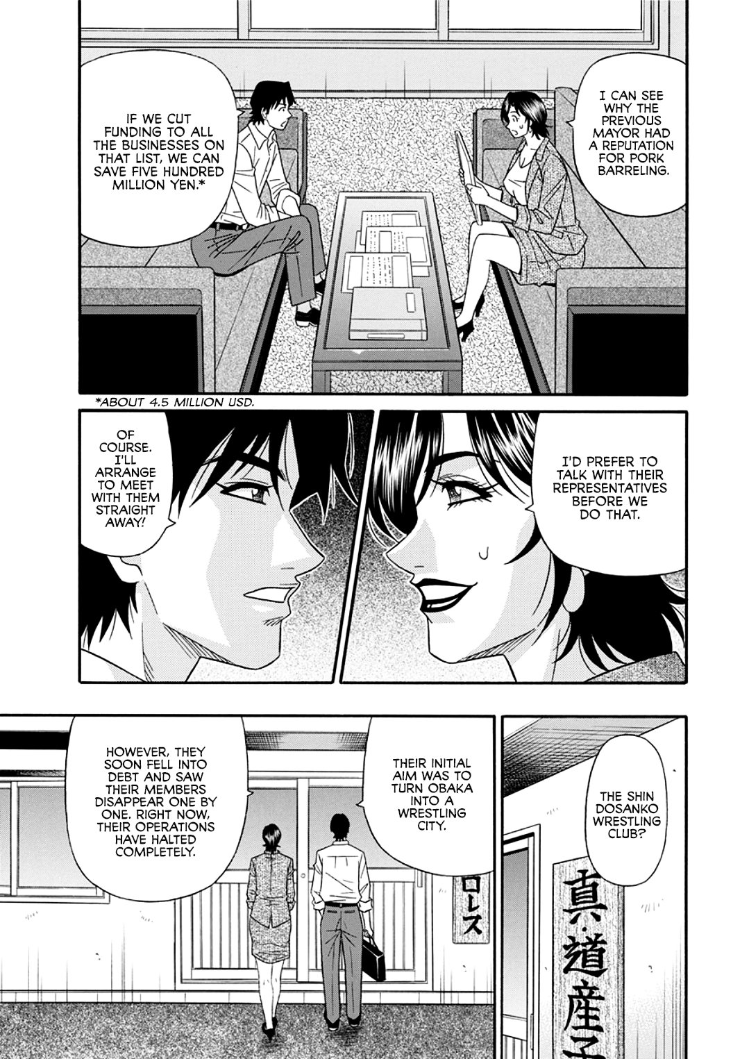 Hitozuma Shichou no Inbi na Seikou Kaikaku page 9