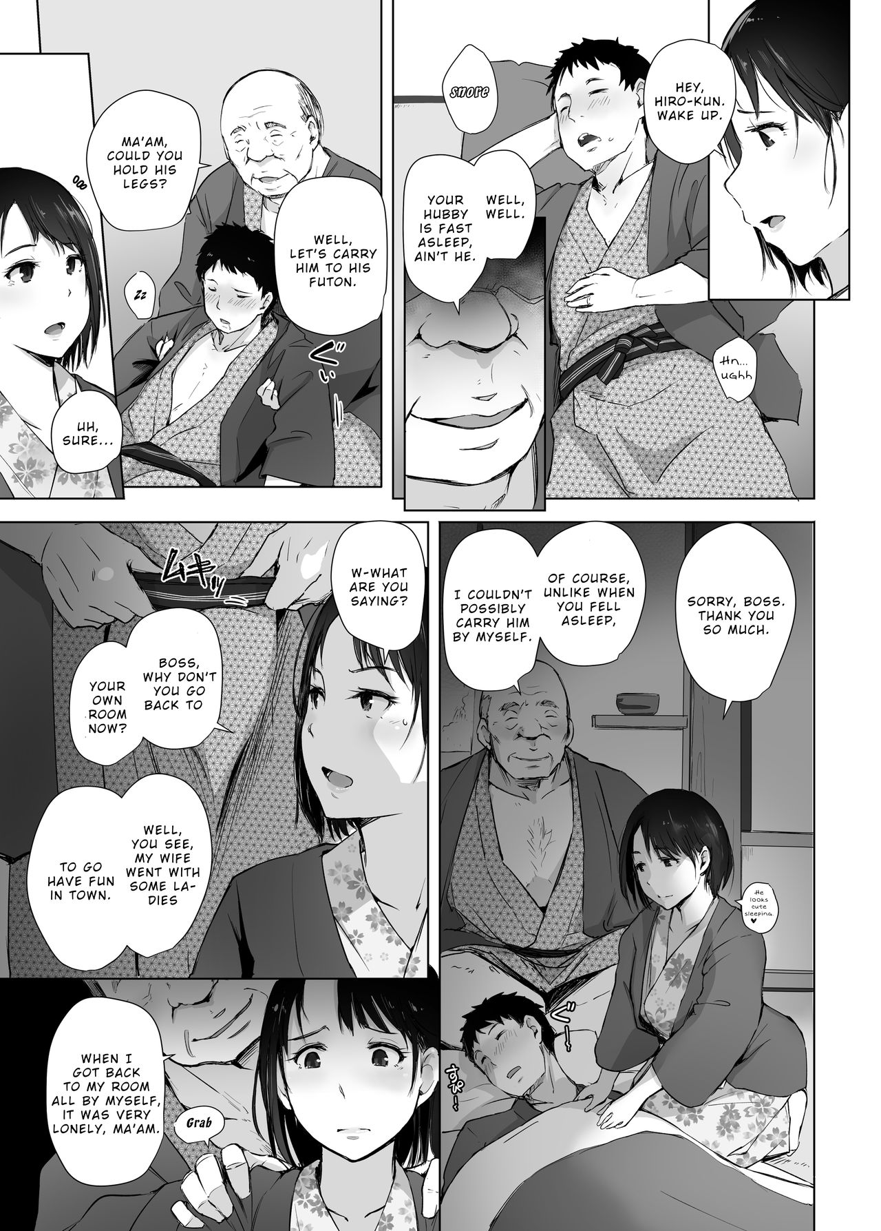 Hitozuma to NTR Chounai Ryokou page 12