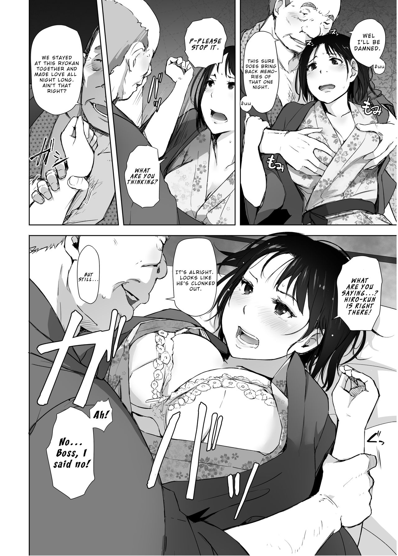 Hitozuma to NTR Chounai Ryokou page 13