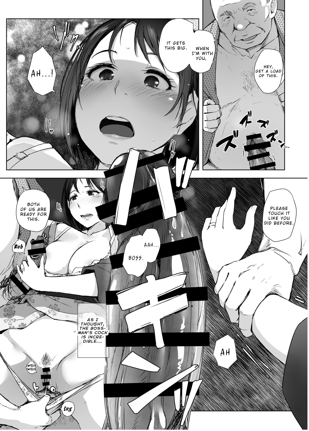 Hitozuma to NTR Chounai Ryokou page 16