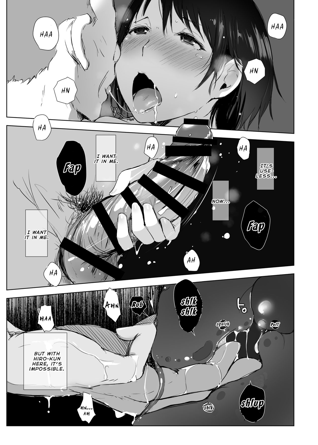 Hitozuma to NTR Chounai Ryokou page 20