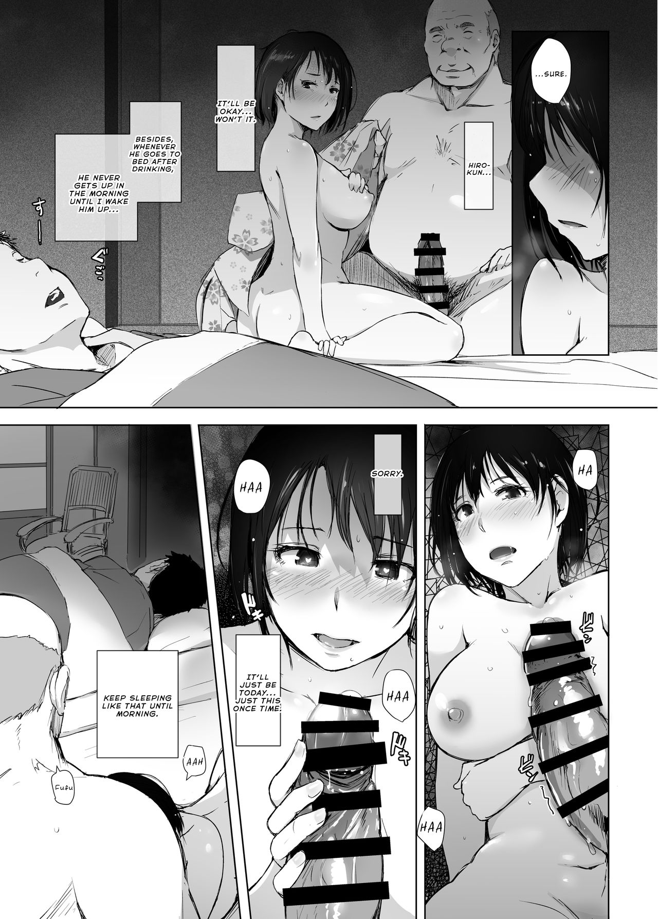 Hitozuma to NTR Chounai Ryokou page 22