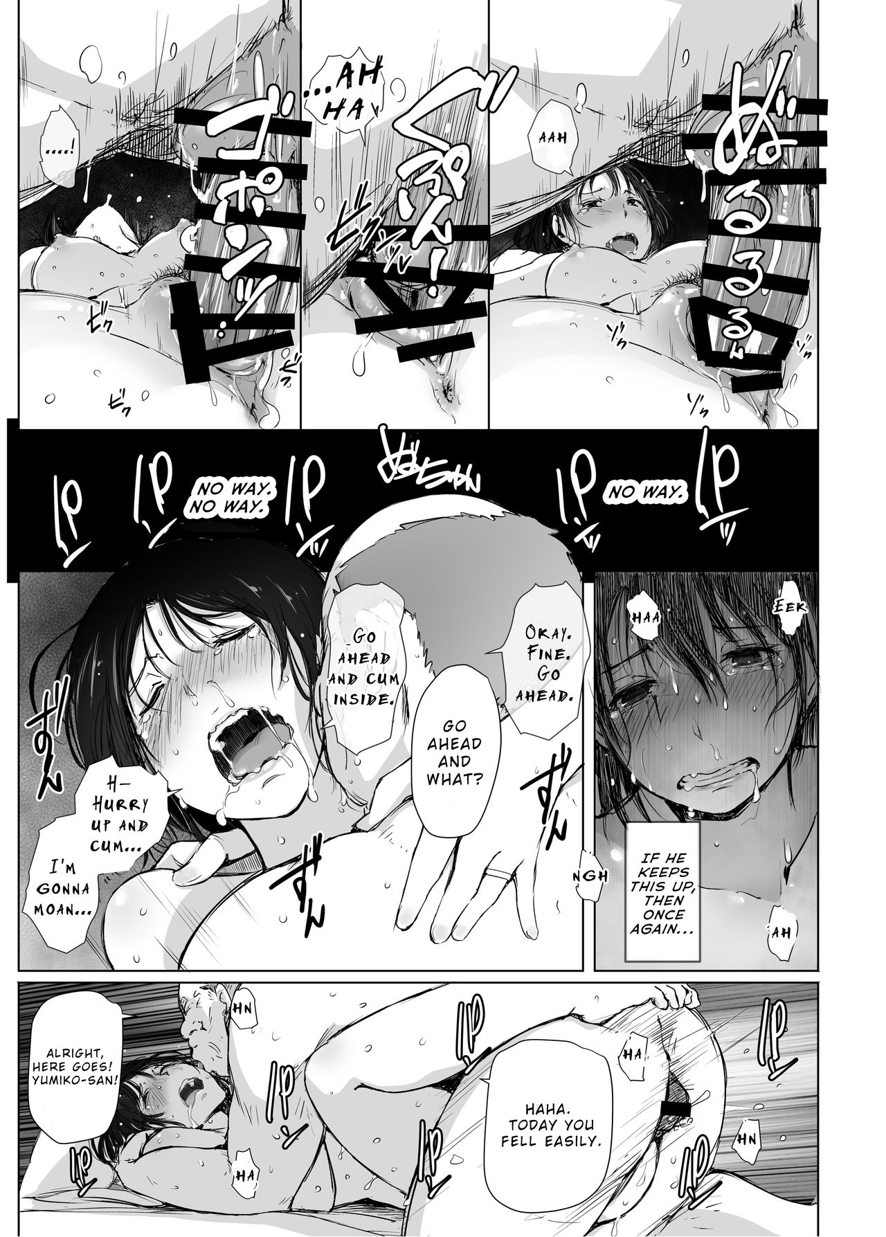 Hitozuma to NTR Chounai Ryokou page 26