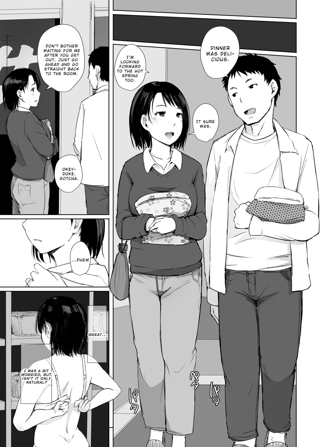 Hitozuma to NTR Chounai Ryokou page 6