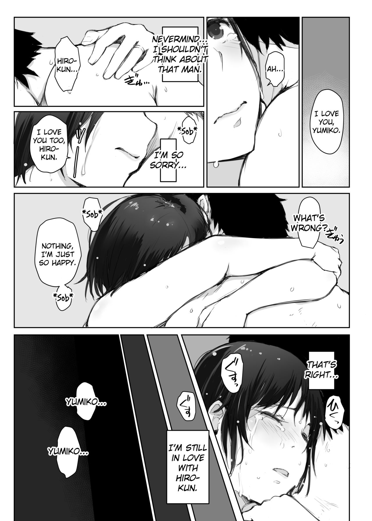 Hitozuma to NTR Chounai Ryokou -Futsukame- page 10
