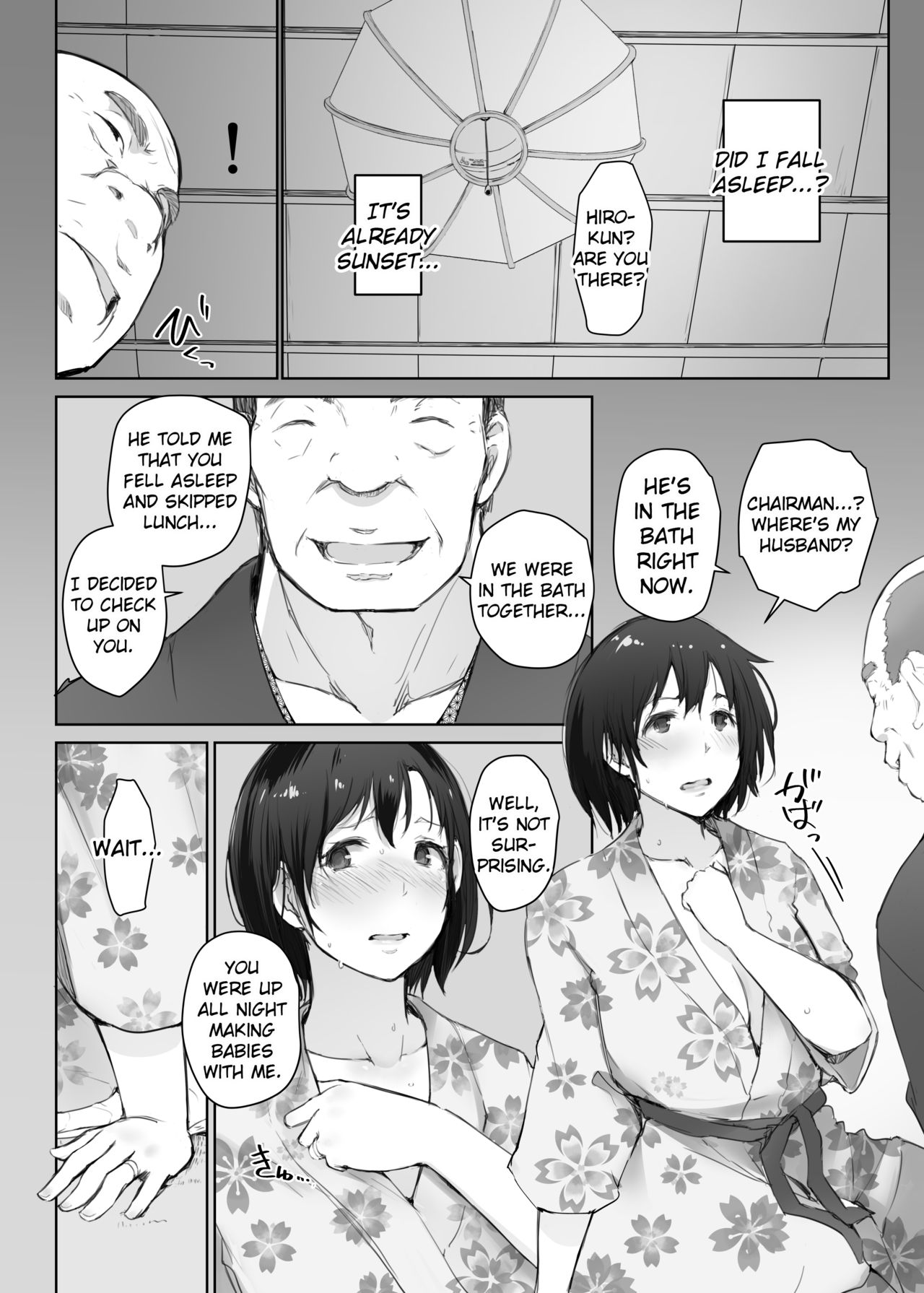 Hitozuma to NTR Chounai Ryokou -Futsukame- page 11