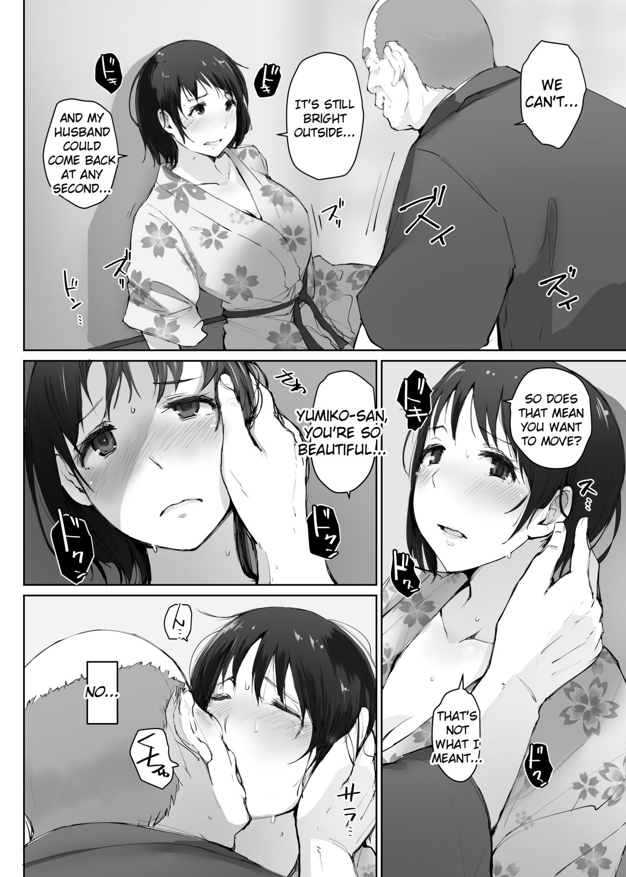 Hitozuma to NTR Chounai Ryokou -Futsukame- page 12