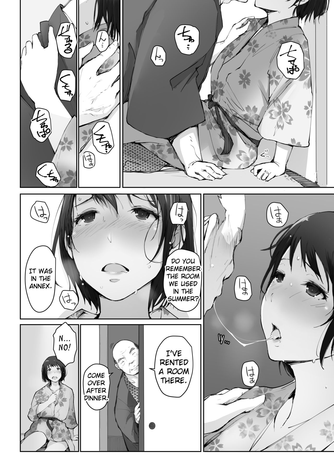 Hitozuma to NTR Chounai Ryokou -Futsukame- page 13