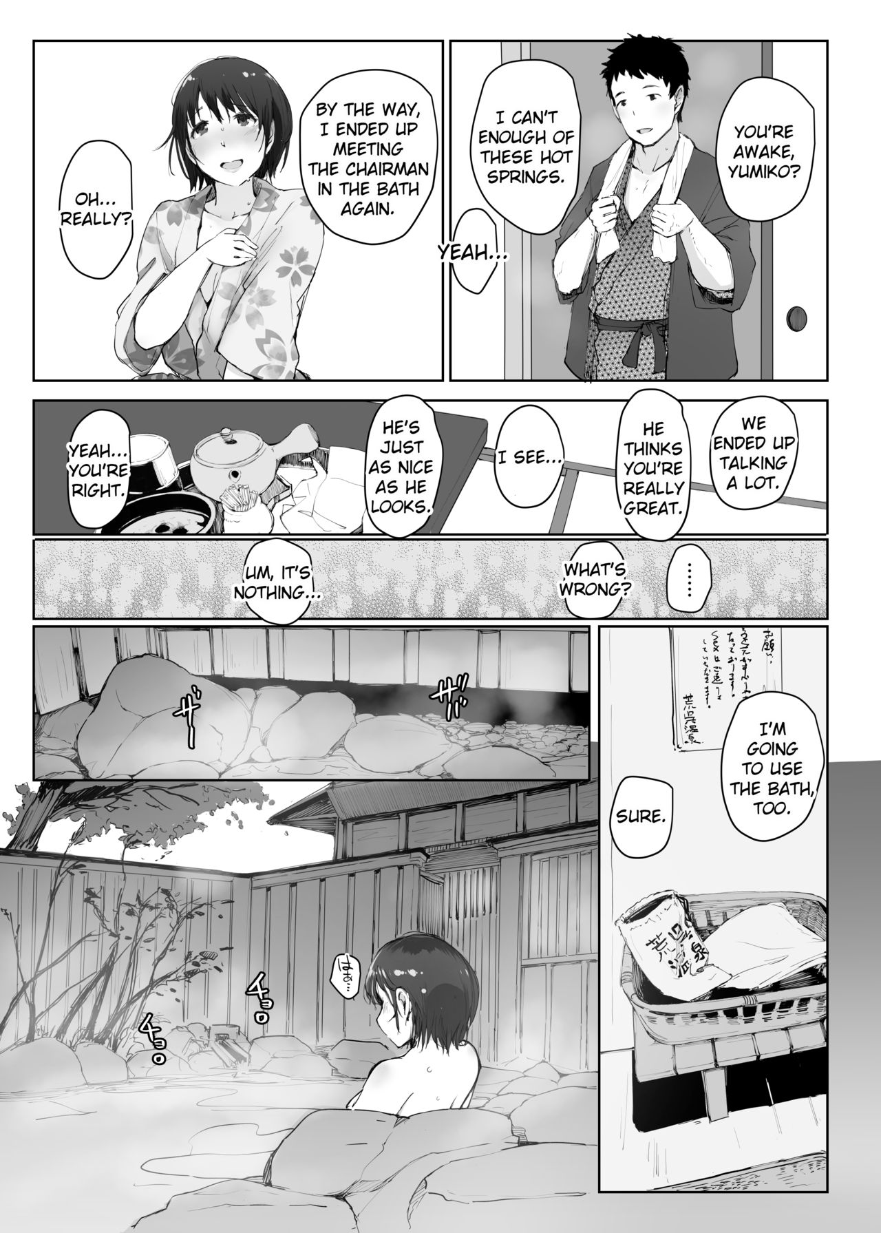 Hitozuma to NTR Chounai Ryokou -Futsukame- page 14