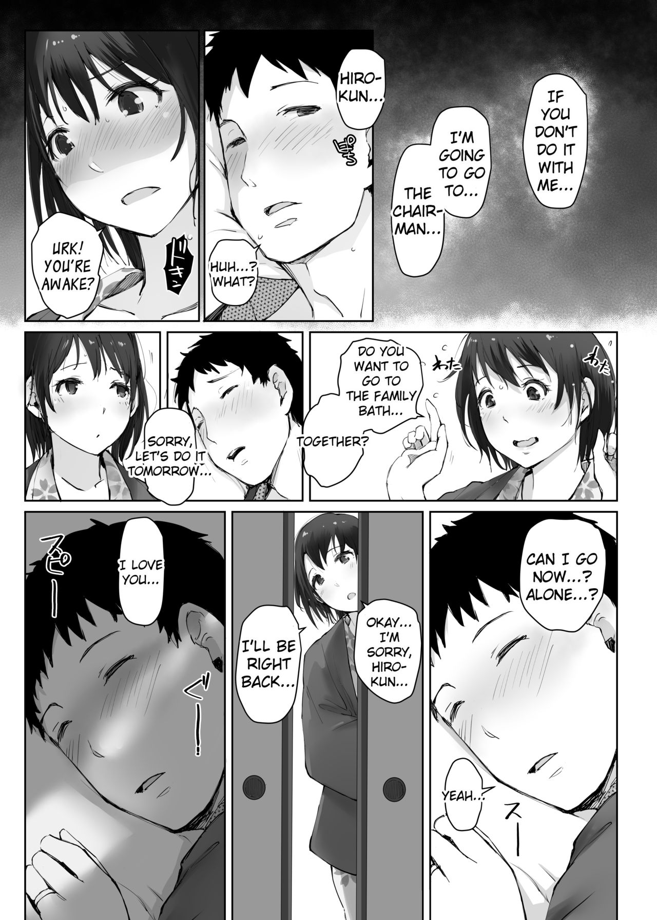Hitozuma to NTR Chounai Ryokou -Futsukame- page 18